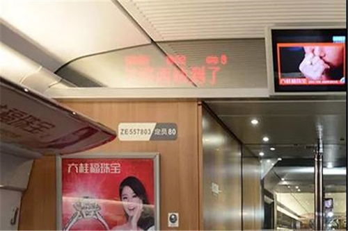 臺州站高鐵電視廣告價格行情解析與專業(yè)設(shè)計(jì)策略