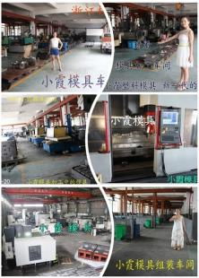 最牛香梨筐注塑模具 臺州市黃巖小霞模具廠的專業(yè)開模與廣告設(shè)計(jì)服務(wù)