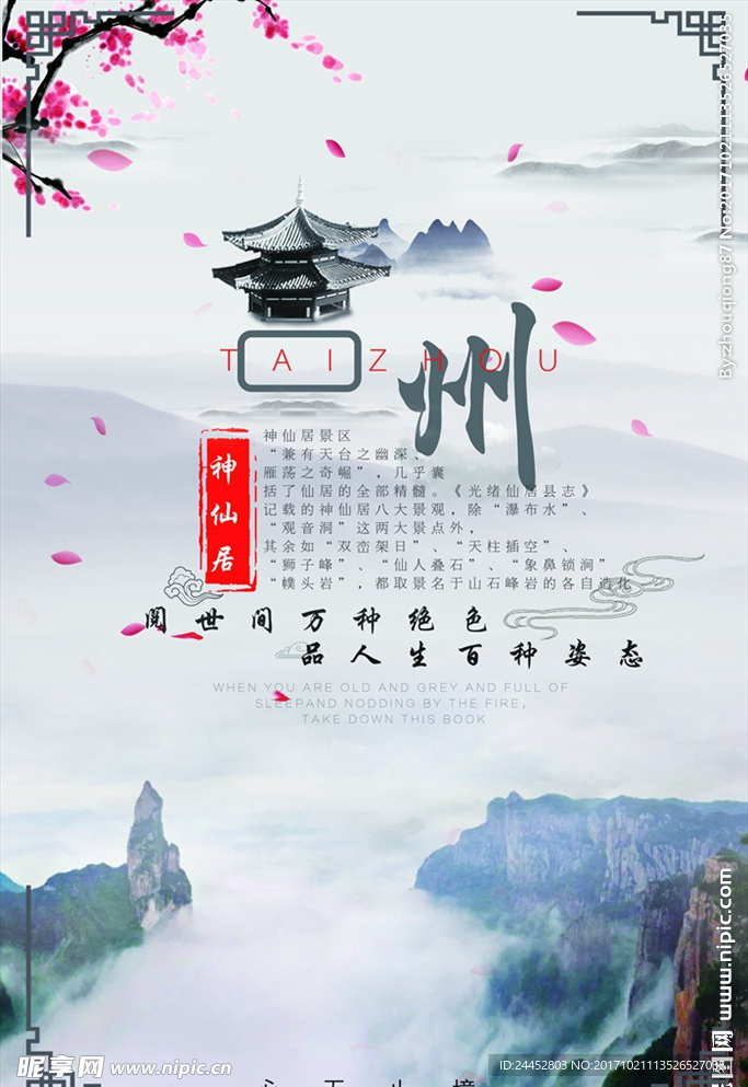 臺州廣告設(shè)計(jì) 從設(shè)計(jì)圖到創(chuàng)意落地的全流程解析