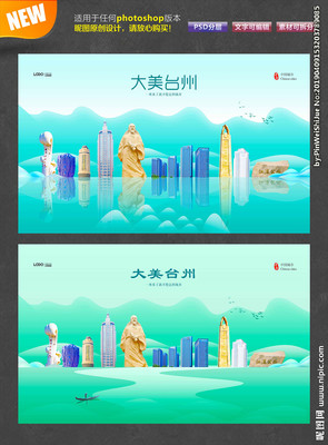 臺州設(shè)計(jì)圖庫 探索廣告設(shè)計(jì)的創(chuàng)意之源