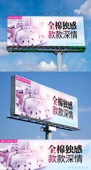 唯美簡(jiǎn)約家紡與戶外運(yùn)動(dòng) 創(chuàng)意展板設(shè)計(jì)與策劃指南