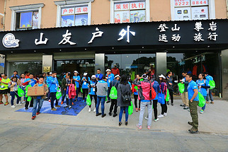 長(zhǎng)沙山友戶外 專業(yè)戶外運(yùn)動(dòng)策劃，開啟城市生活新篇章