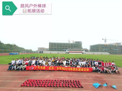 定制旅行與團建 在戶外運動中重塑團隊精神，讓工作更有意義